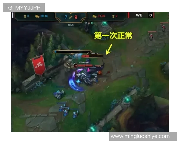 王者荣耀评论分析WE战队在比赛中策略转换的成功与失败之处